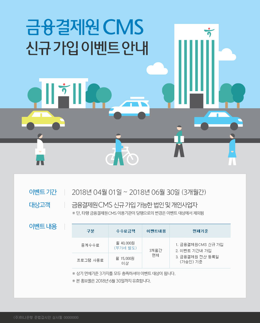 하단영역참조