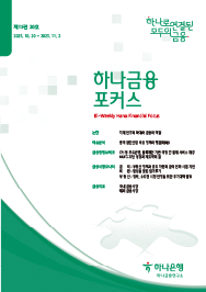 하나금융포커스 <span>[제15권 20호]</span>에대한 이미지